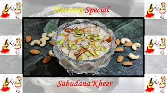 Navratri Special Sabudana Kheer Recipe | Vrat/ Fast Recipe | Sweet recipe |